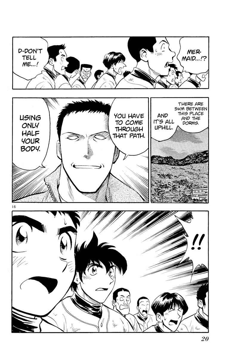 Page 19 Chapter 216 Major