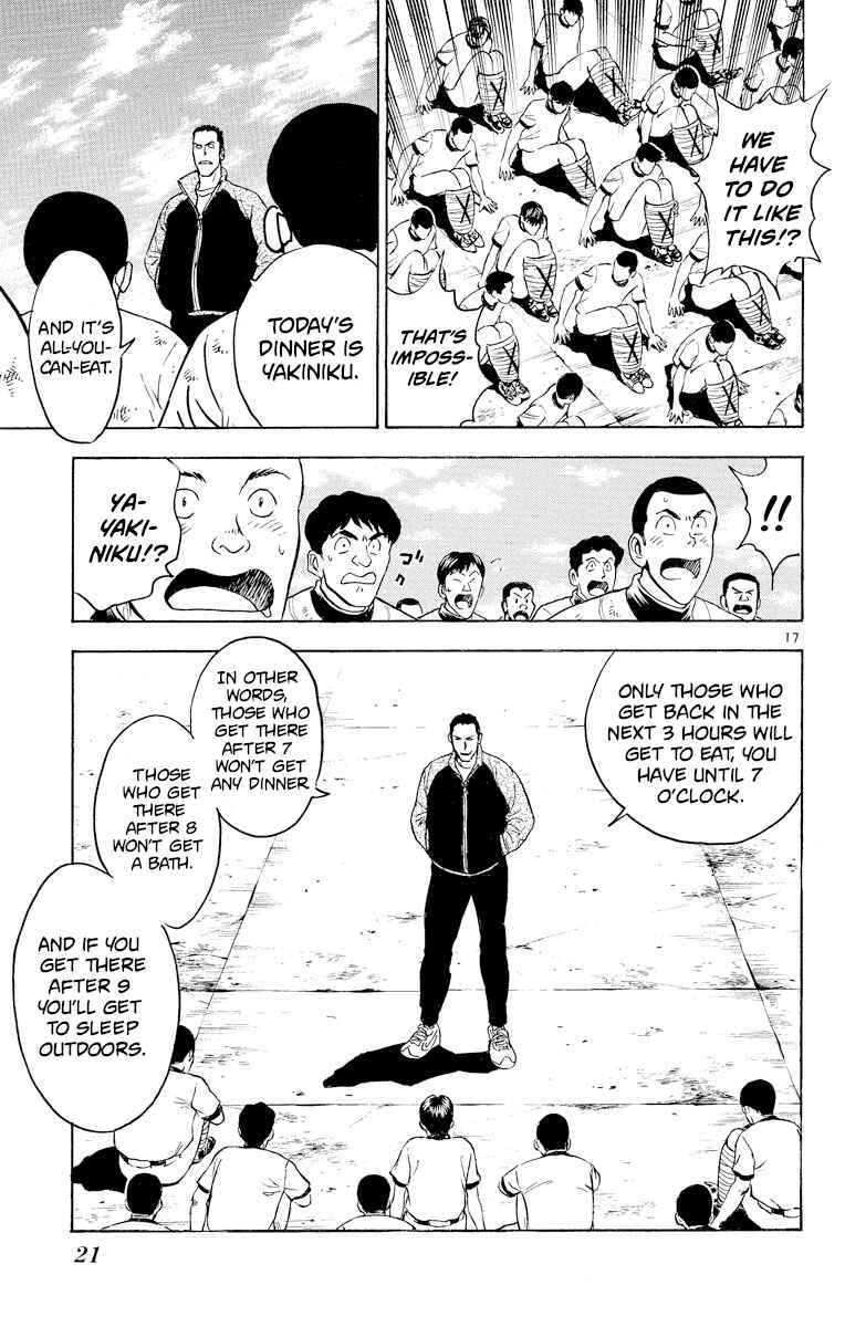 Page 20 Chapter 216 Major