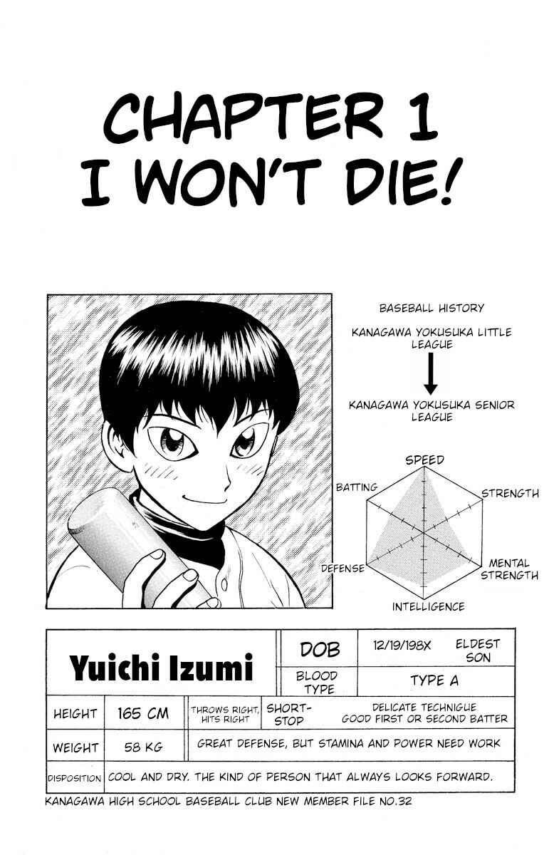Page 4 Chapter 216 Major