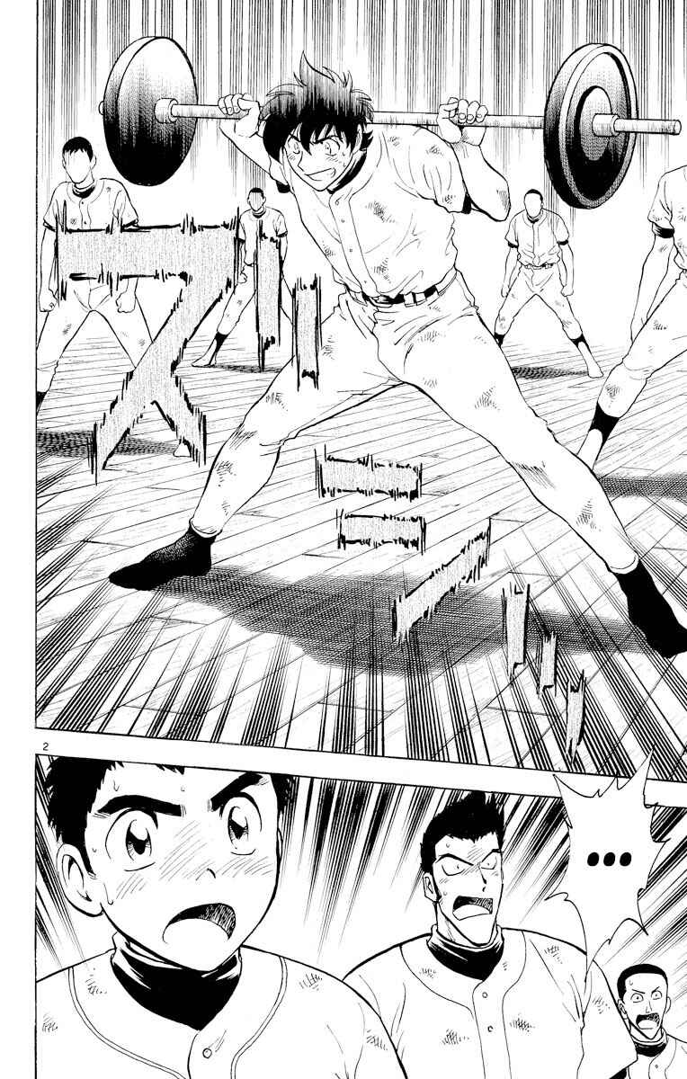 Page 5 Chapter 216 Major