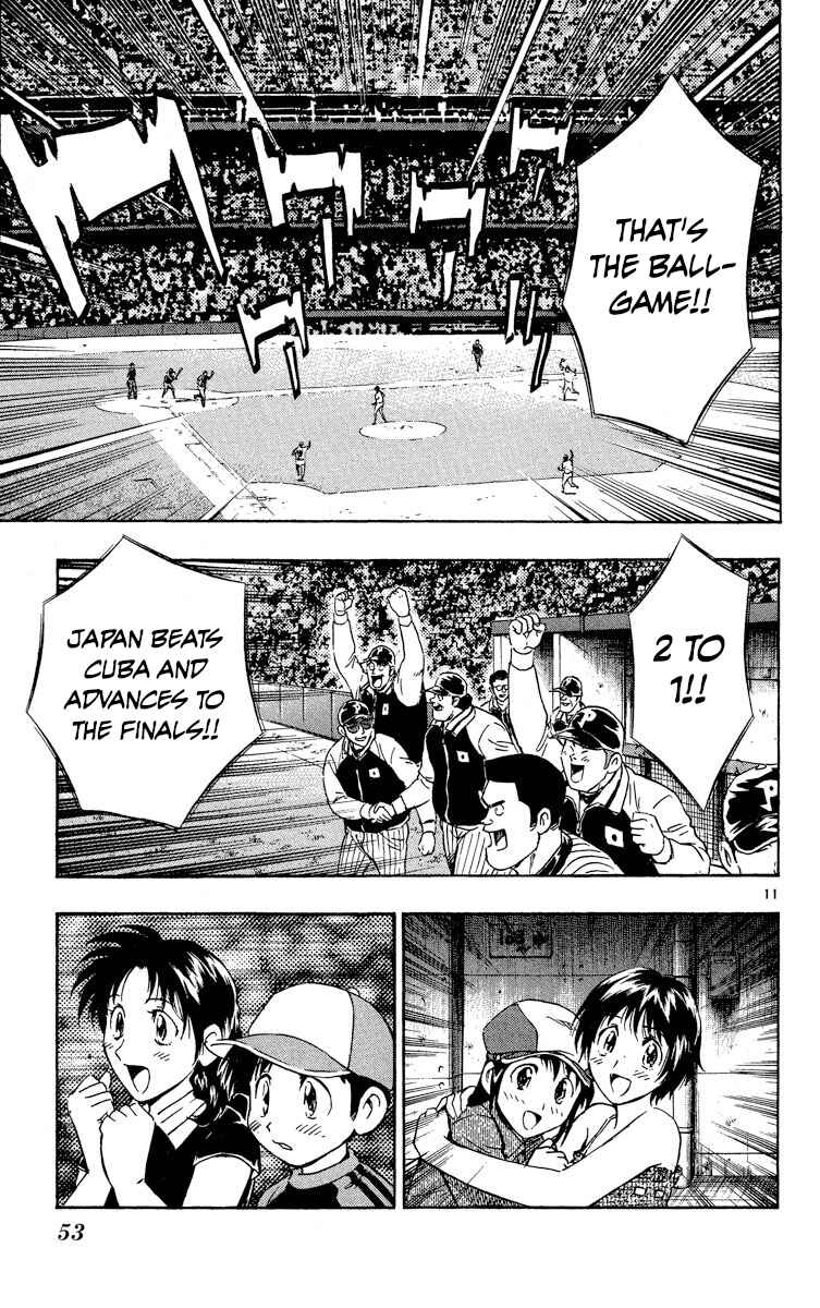 Page 11 Chapter 570 Major