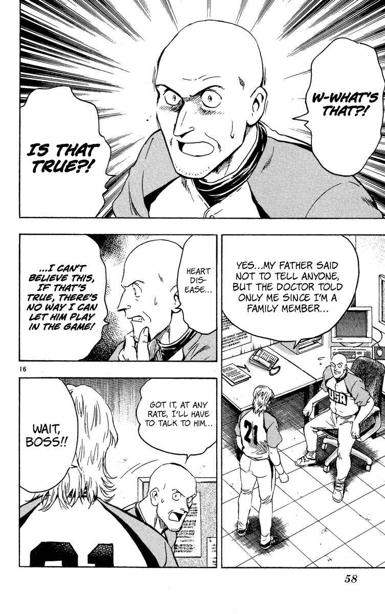Page 16 Chapter 570 Major