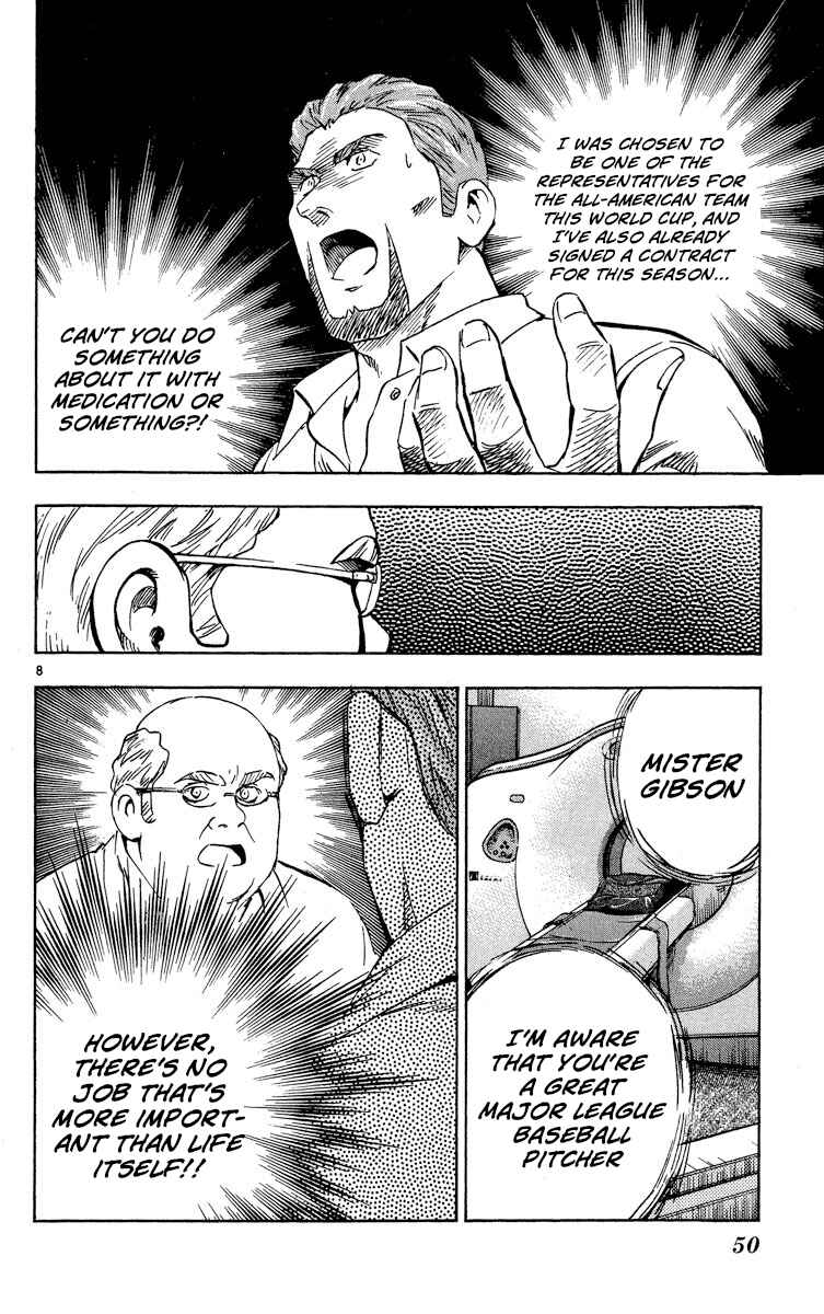 Page 8 Chapter 570 Major