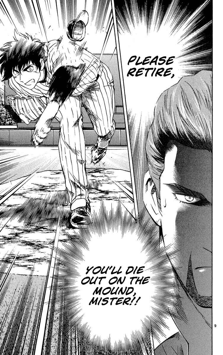Page 9 Chapter 570 Major
