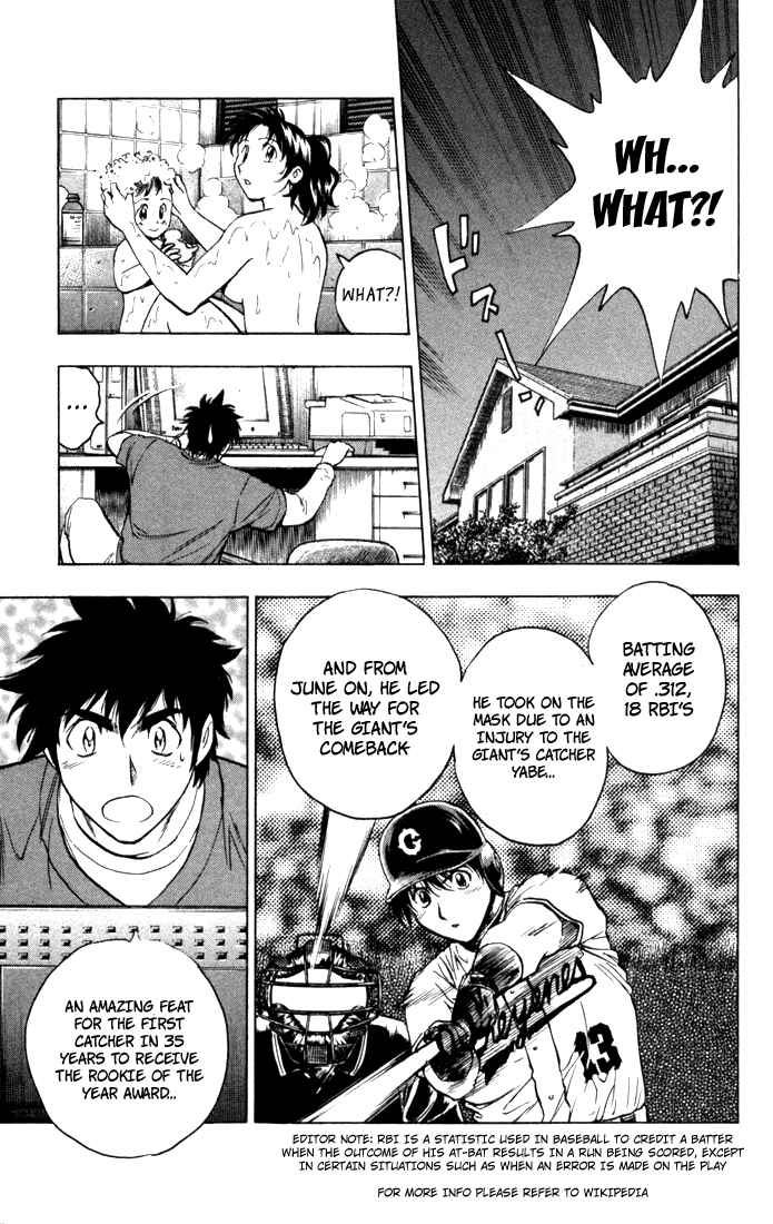 Page 10 Chapter 501 Major