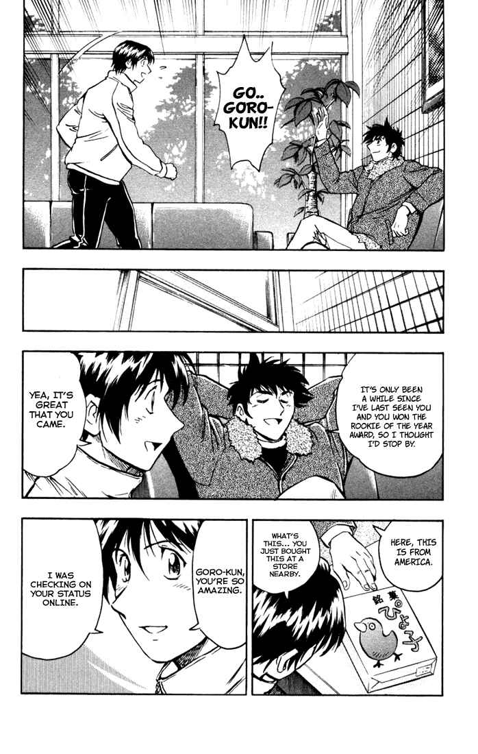Page 15 Chapter 501 Major