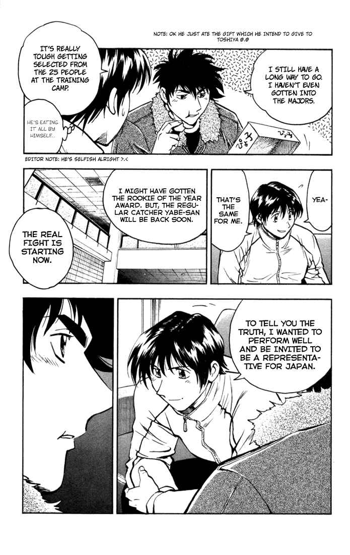Page 16 Chapter 501 Major