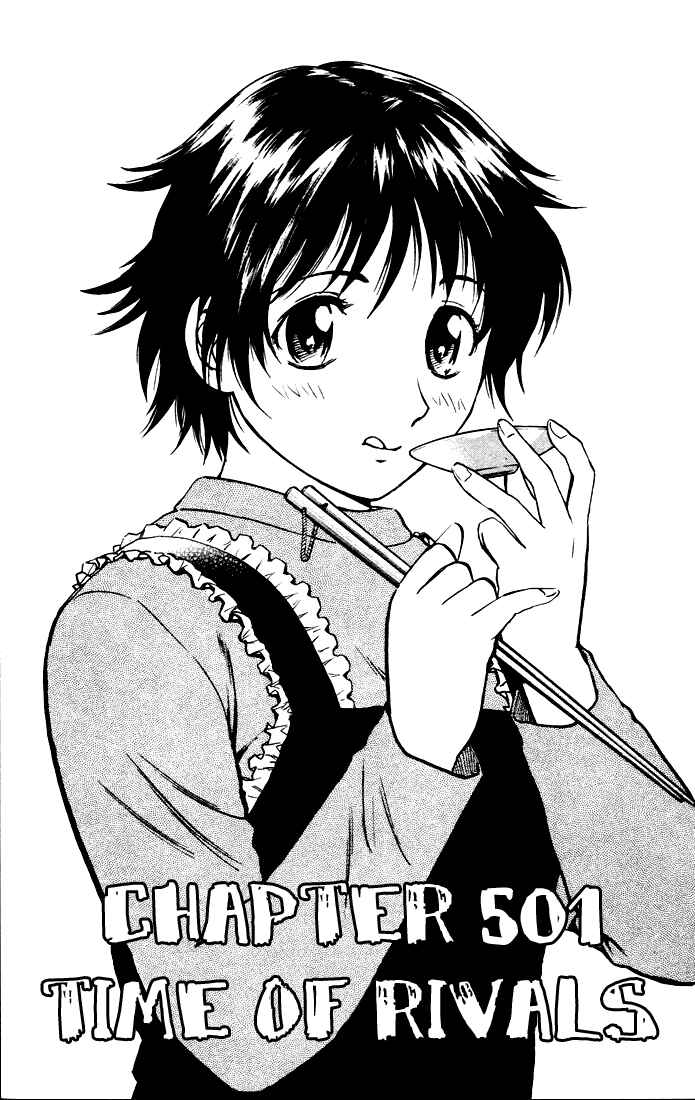 Page 2 Chapter 501 Major