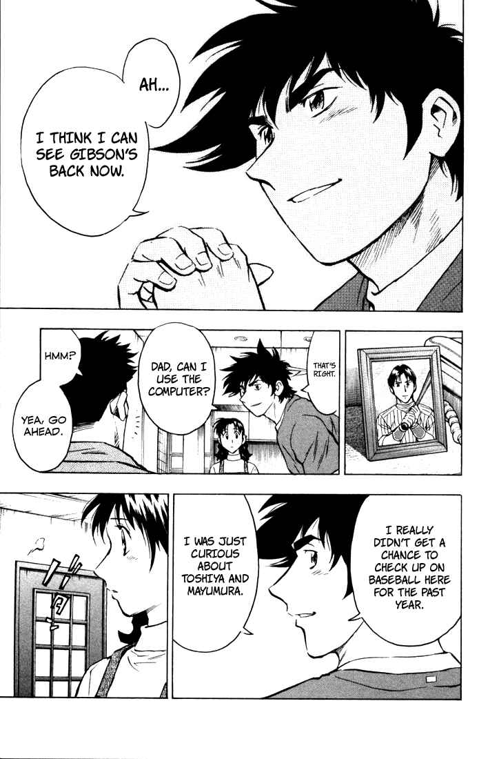 Page 6 Chapter 501 Major