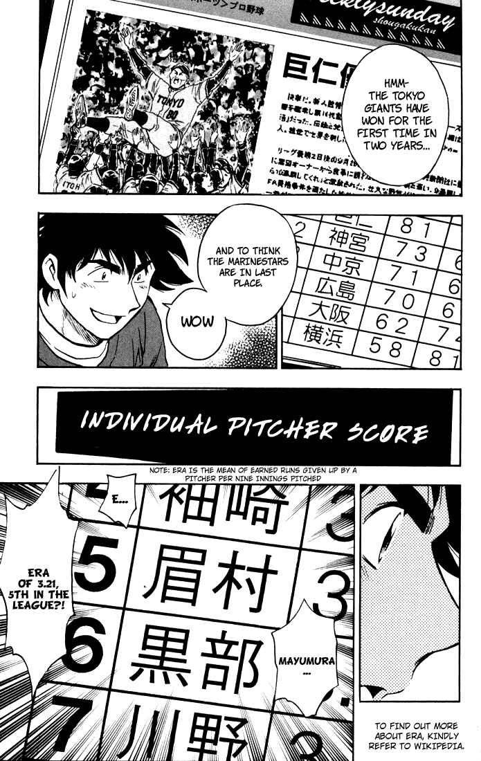 Page 8 Chapter 501 Major