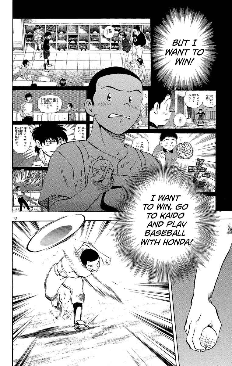 Page 12 Chapter 193 Major