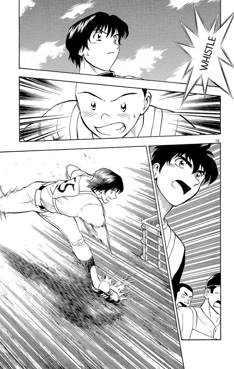Page 15 Chapter 193 Major