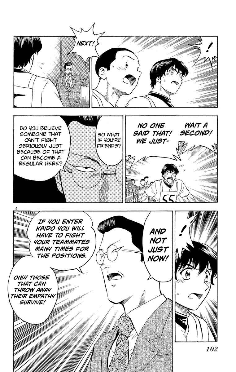 Page 4 Chapter 193 Major