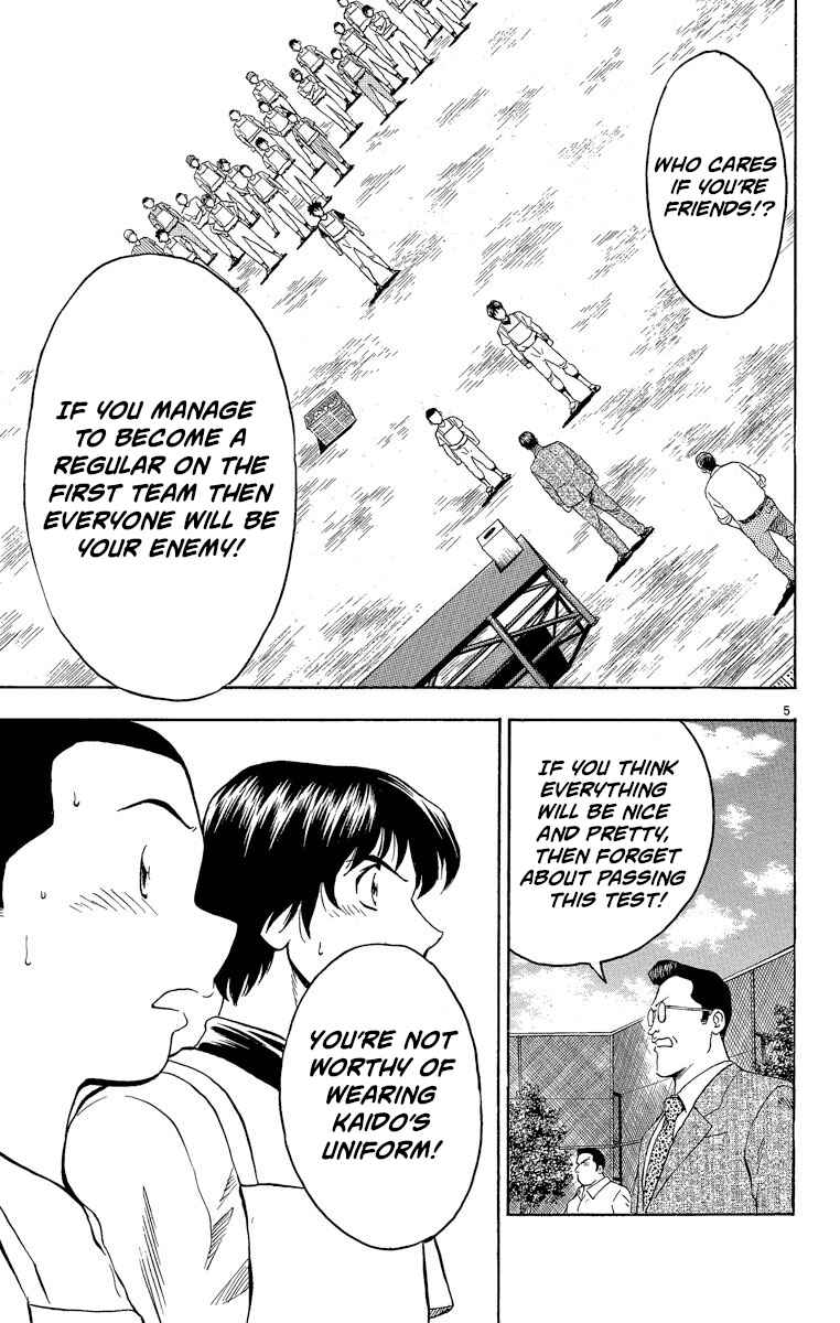 Page 5 Chapter 193 Major
