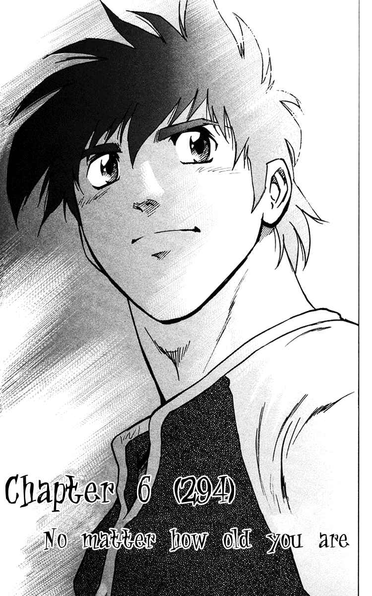 Page 1 Chapter 294 Major