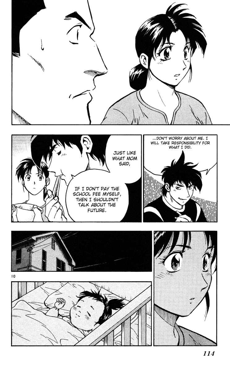 Page 10 Chapter 294 Major