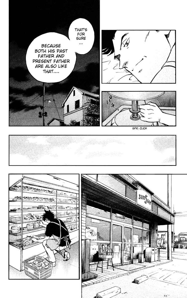 Page 12 Chapter 294 Major