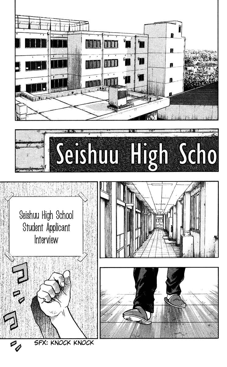 Page 15 Chapter 294 Major