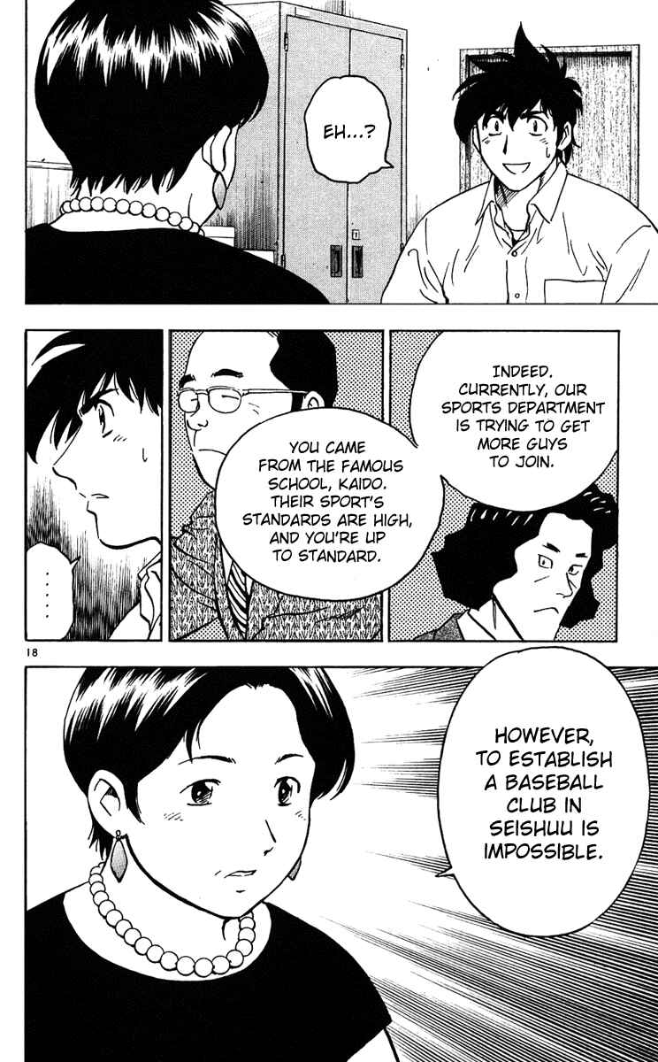 Page 18 Chapter 294 Major