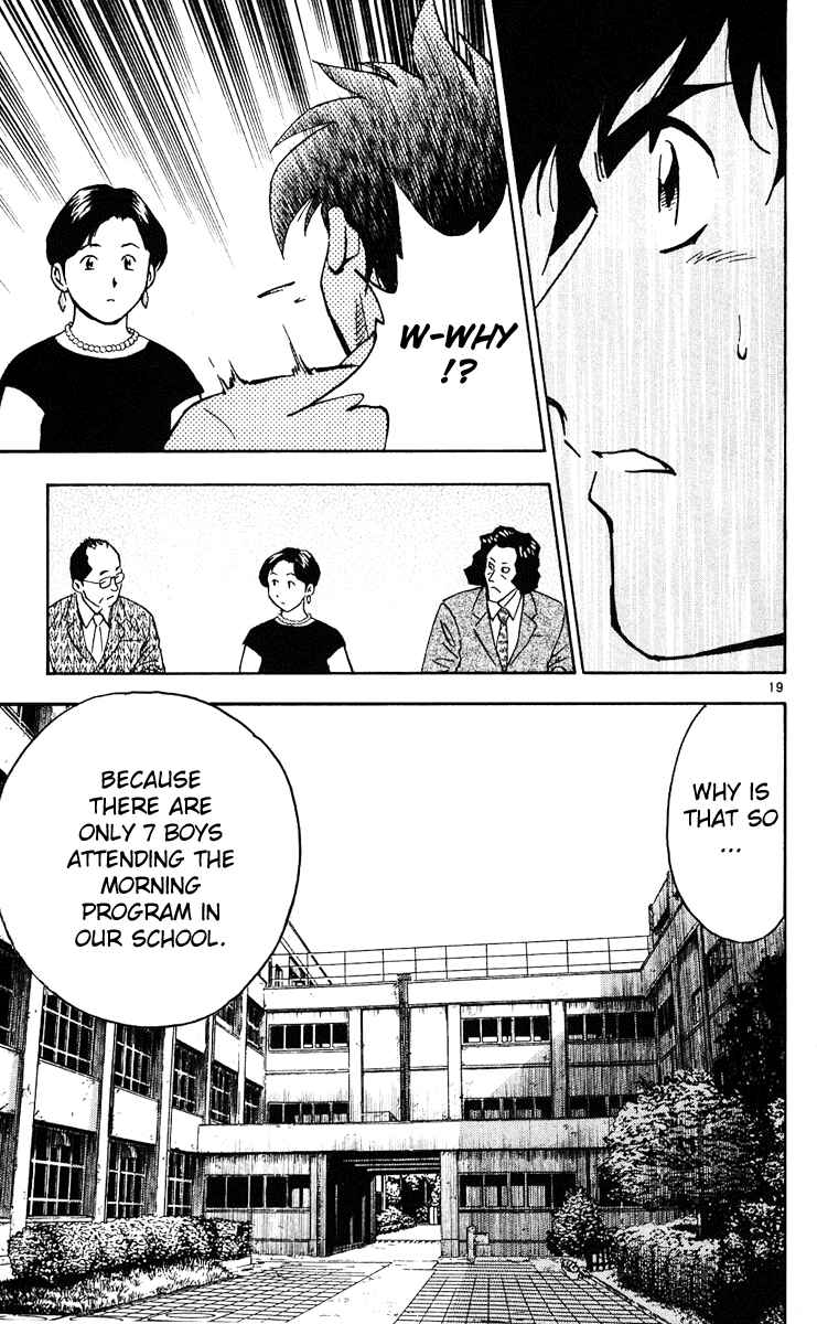 Page 19 Chapter 294 Major