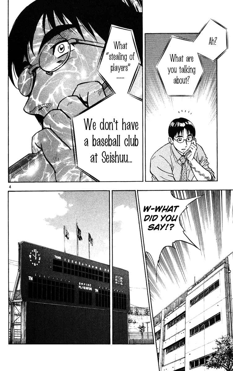 Page 4 Chapter 294 Major