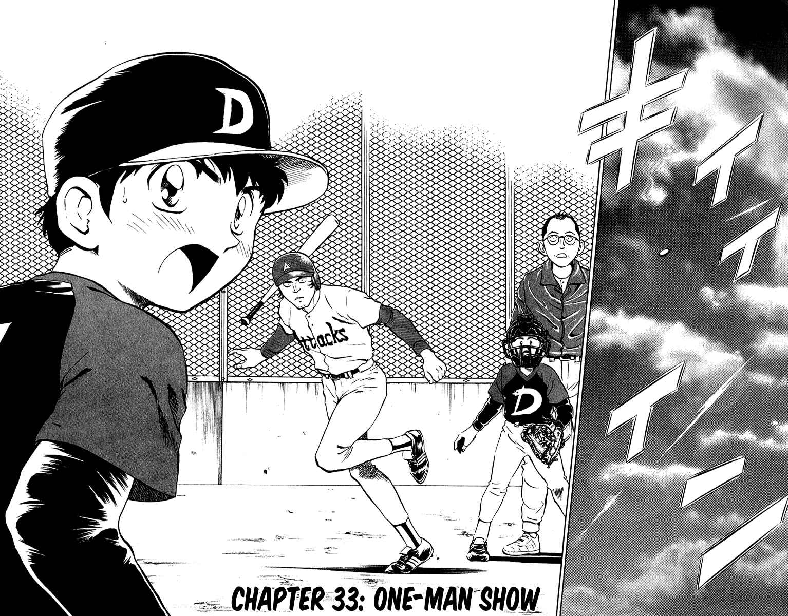 Page 1 Chapter 34 Major