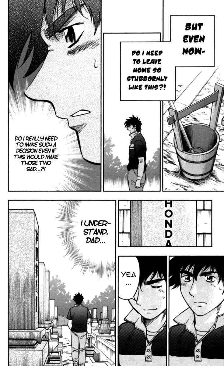 Page 18 Chapter 432 Major