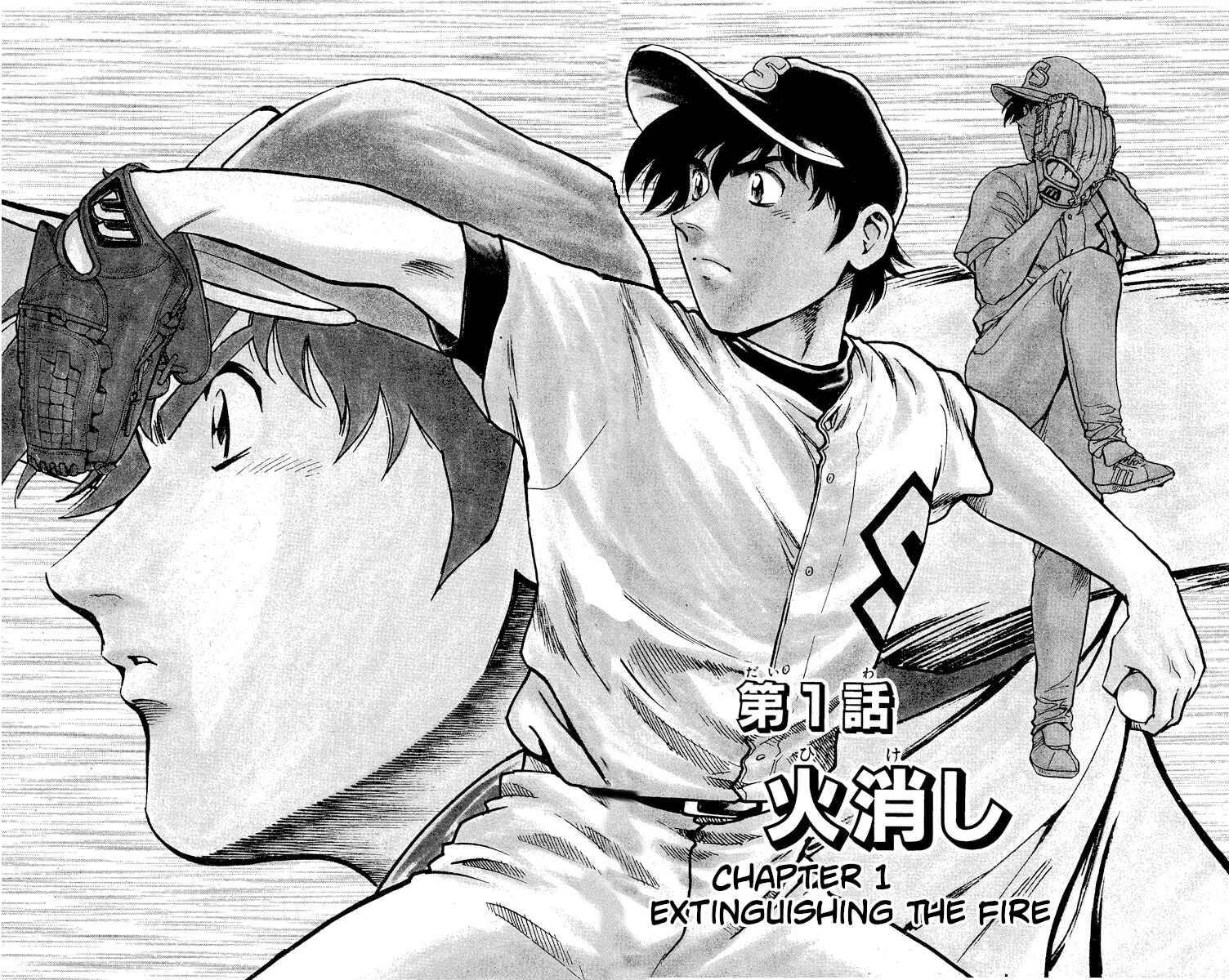 Page 5 Chapter 358 Major