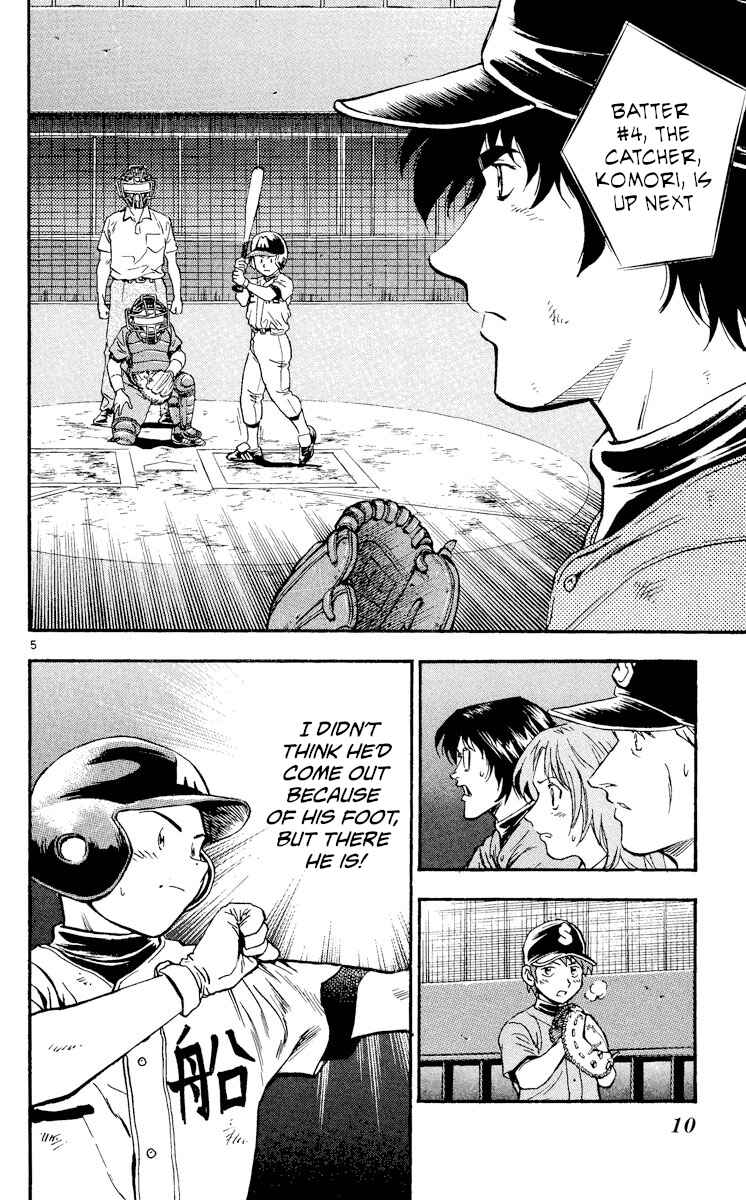 Page 8 Chapter 358 Major