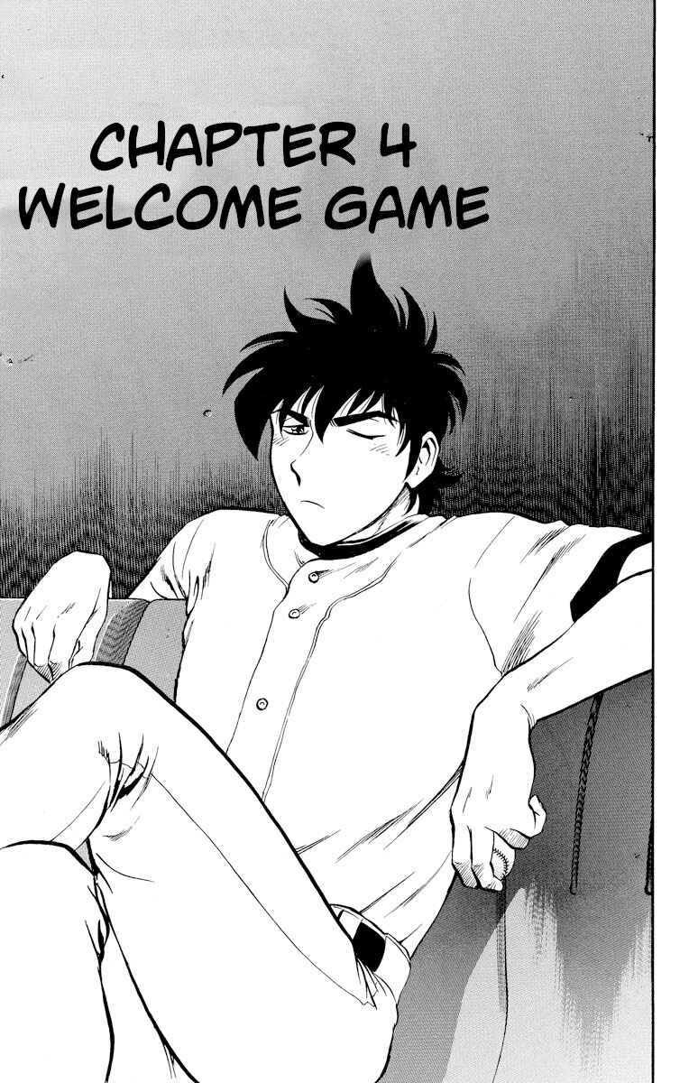 Page 1 Chapter 238 Major