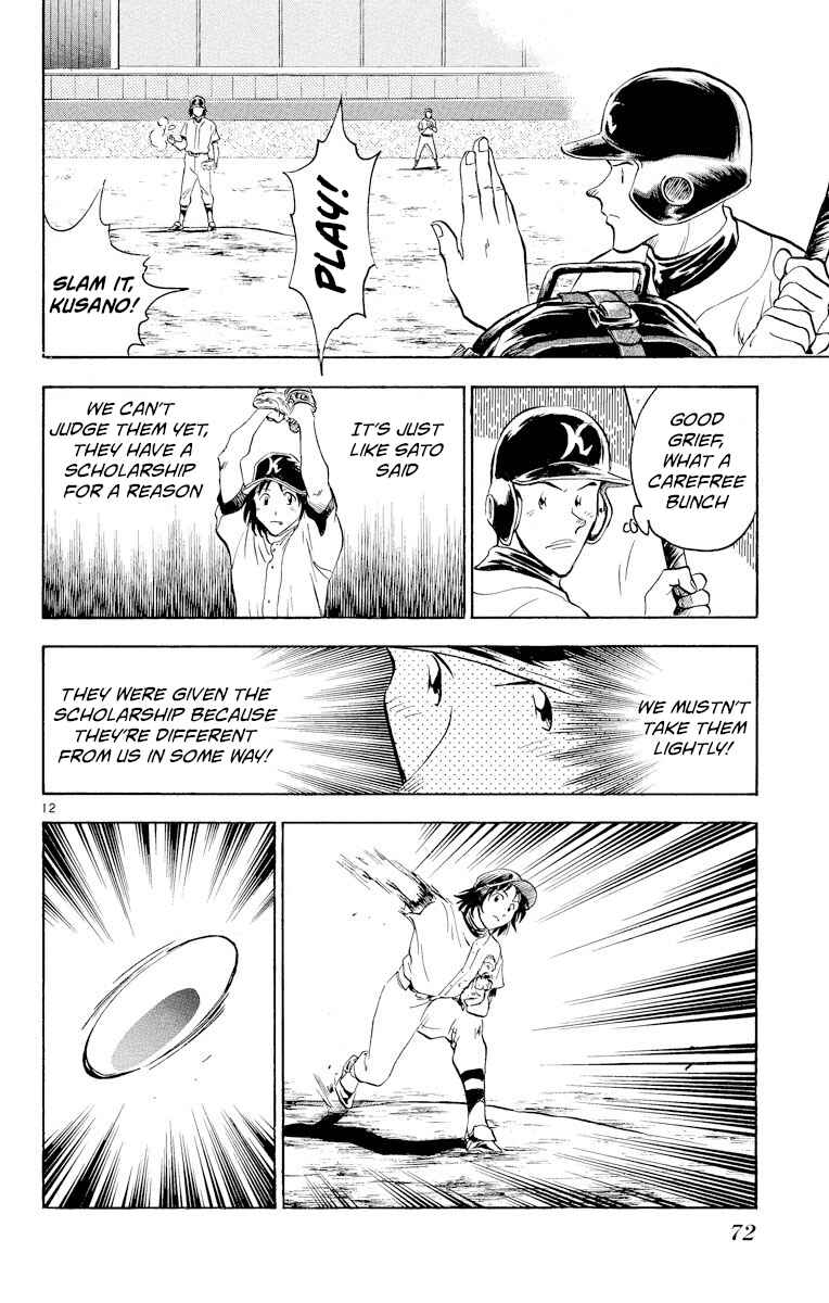Page 12 Chapter 238 Major