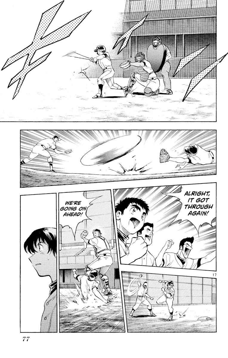 Page 17 Chapter 238 Major