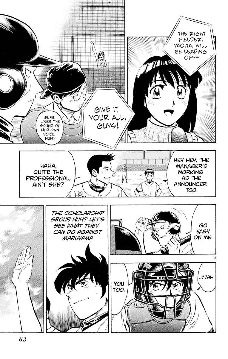 Page 3 Chapter 238 Major
