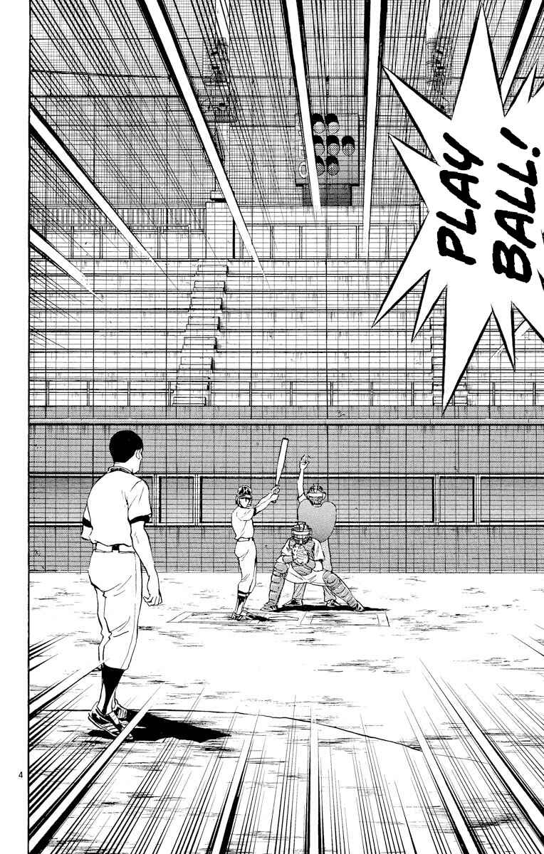 Page 4 Chapter 238 Major