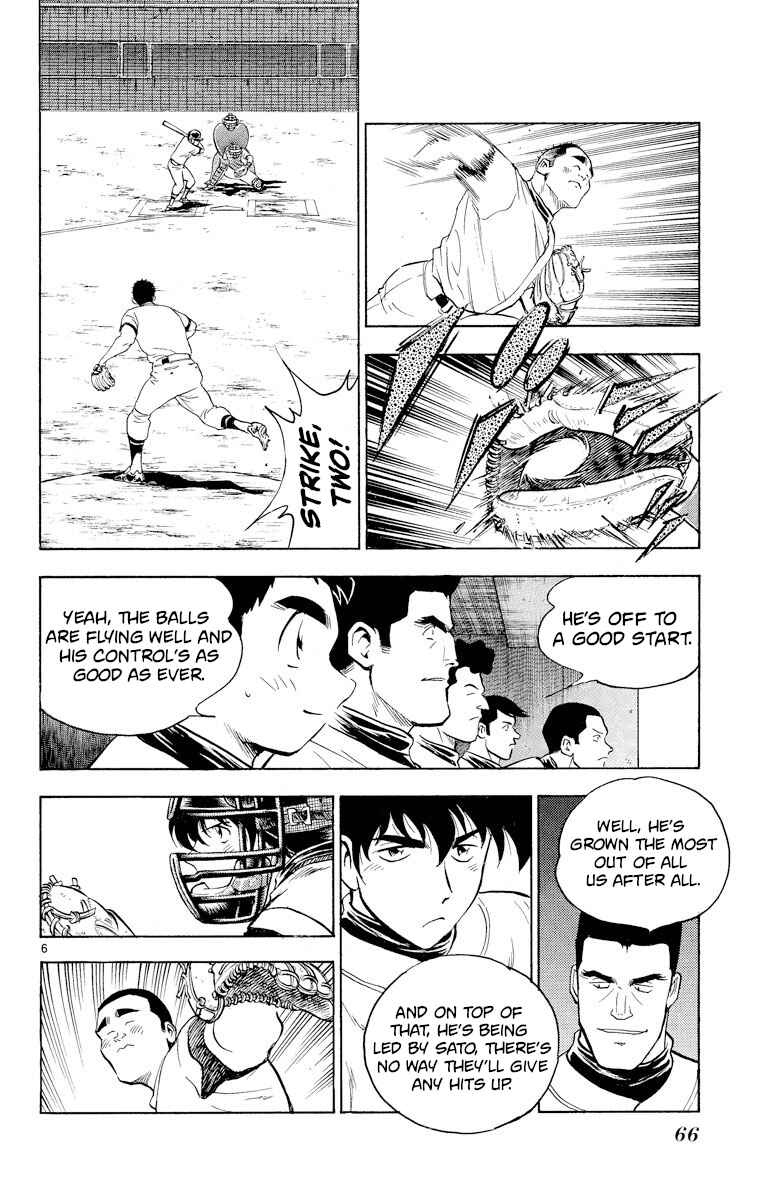 Page 6 Chapter 238 Major