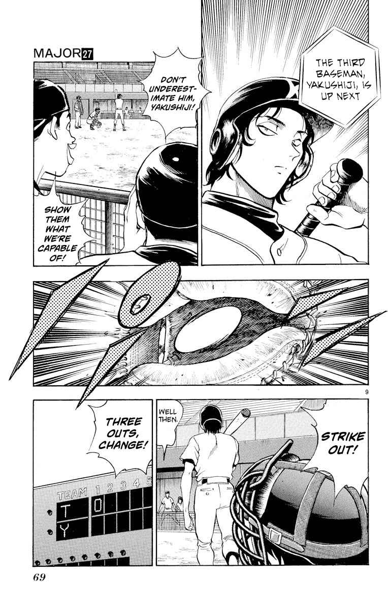 Page 9 Chapter 238 Major