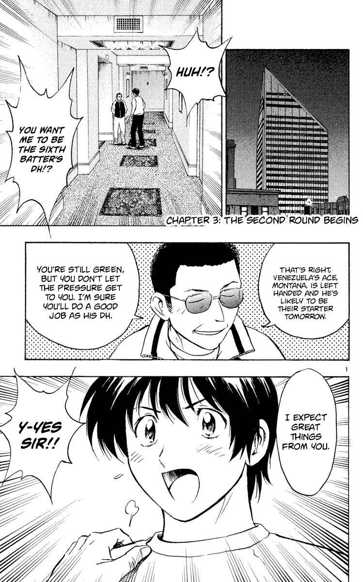 Page 1 Chapter 530 Major