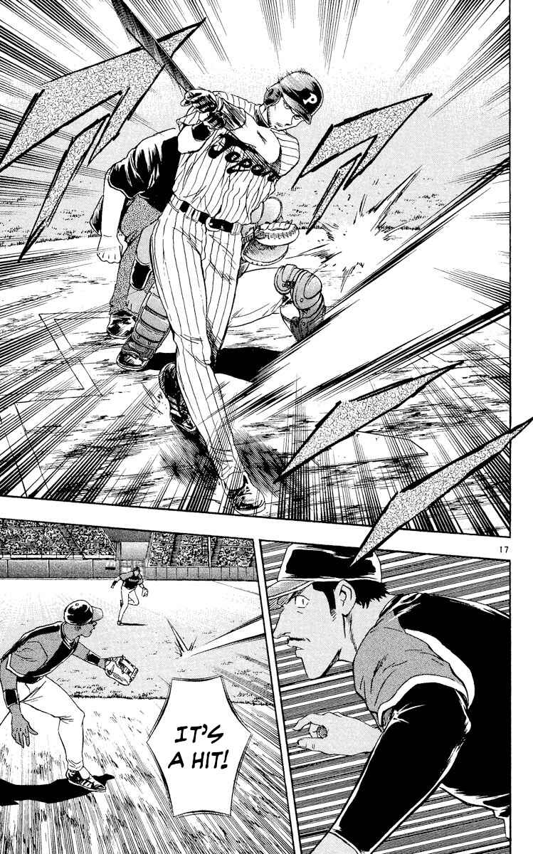 Page 15 Chapter 530 Major