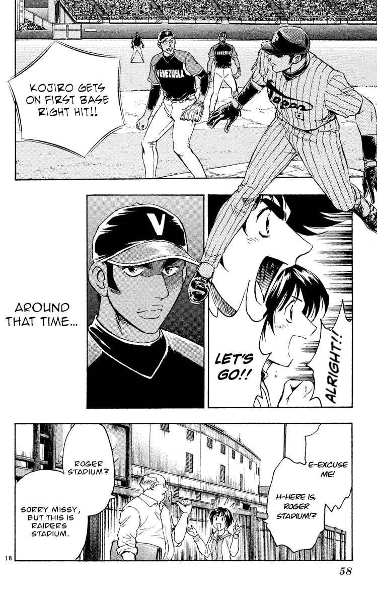 Page 16 Chapter 530 Major