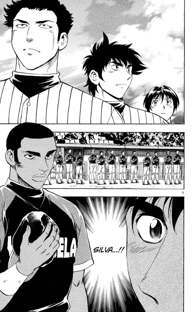 Page 5 Chapter 530 Major