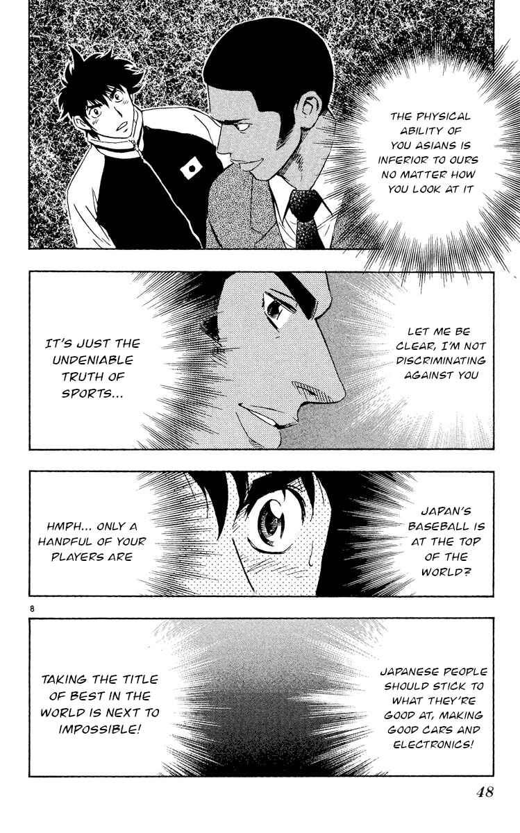 Page 6 Chapter 530 Major