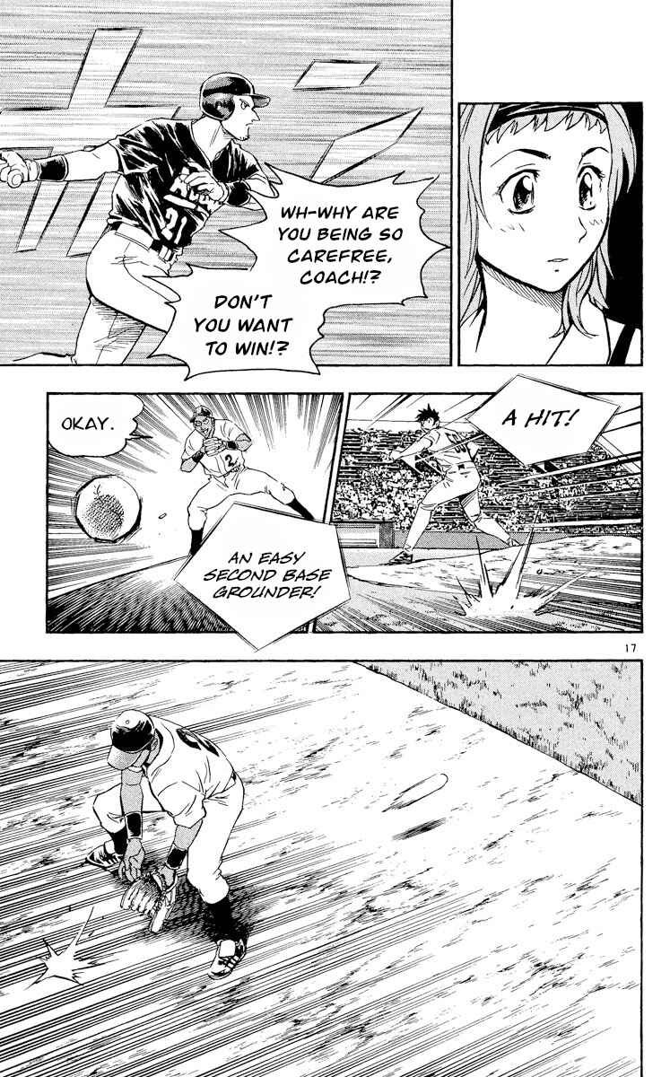 Page 17 Chapter 459 Major