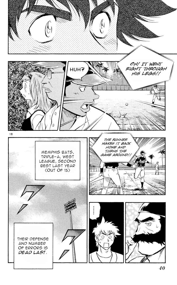Page 18 Chapter 459 Major