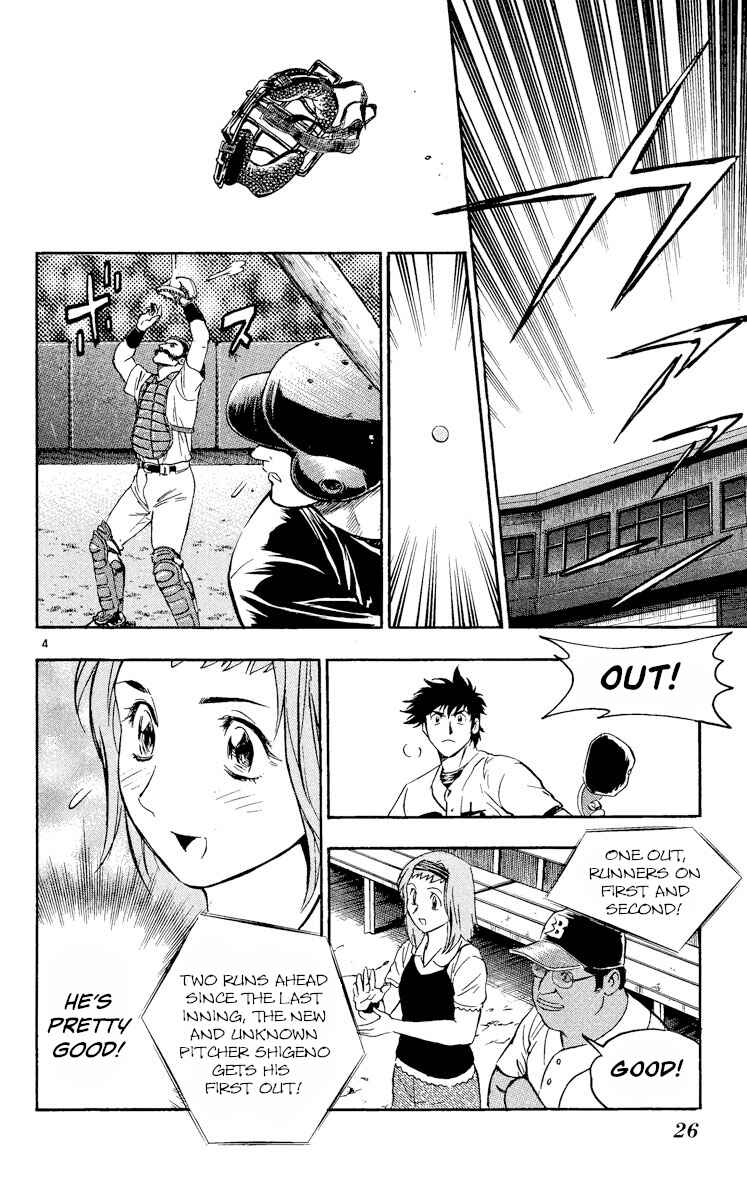 Page 4 Chapter 459 Major