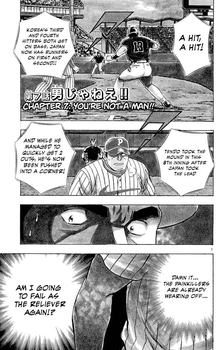 Page 1 Chapter 544 Major