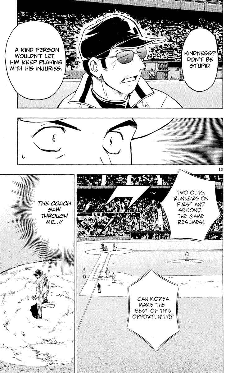 Page 12 Chapter 544 Major
