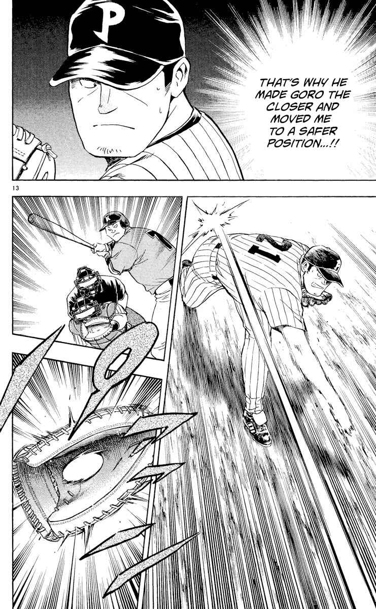 Page 13 Chapter 544 Major
