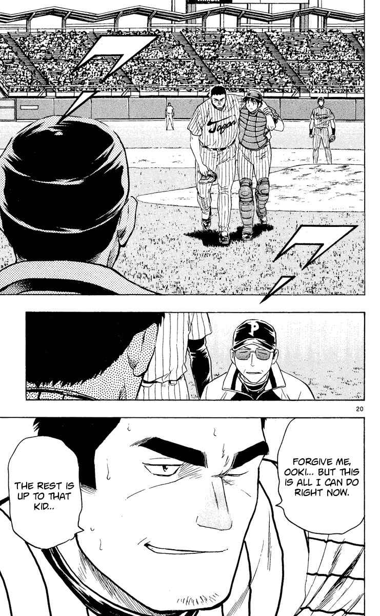 Page 20 Chapter 544 Major
