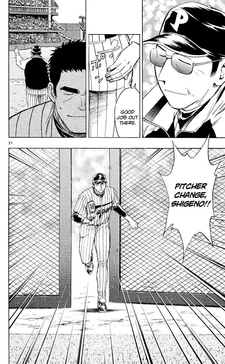 Page 21 Chapter 544 Major