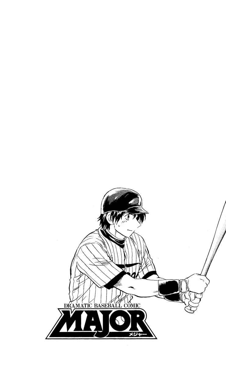Page 3 Chapter 544 Major